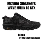 Mizuno Sneakers Wave Mujin Ls Gtx D1GA250102 Black New. Price: $245.00.